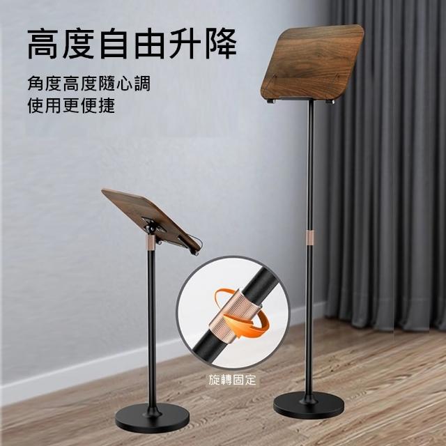【古德斯】落地閱讀支架(可升降旋轉\繪畫架樂譜架\落地式閱讀支架\筆記本電腦支架)