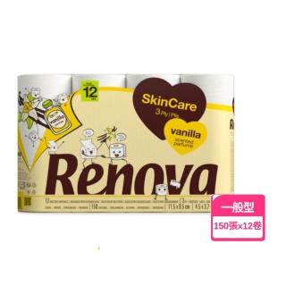 【RENOVA】葡萄牙進口皇室御用天然植萃香草奶油香氛卷紙(三層紙張150張x12卷x2組)