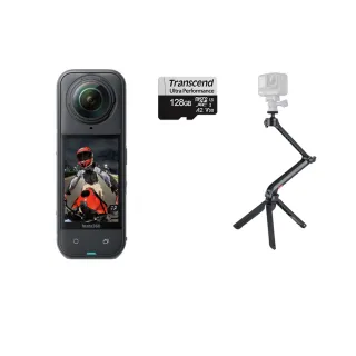 【Insta360】X5 360°口袋全景防抖相機 多功能支架套組