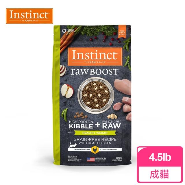 【Instinct 原點】即期良品 低脂雞肉凍乾成貓4.5磅 效期26/4(WDJ推薦 減重低脂 貓飼料 無穀飼料 肉含量高)