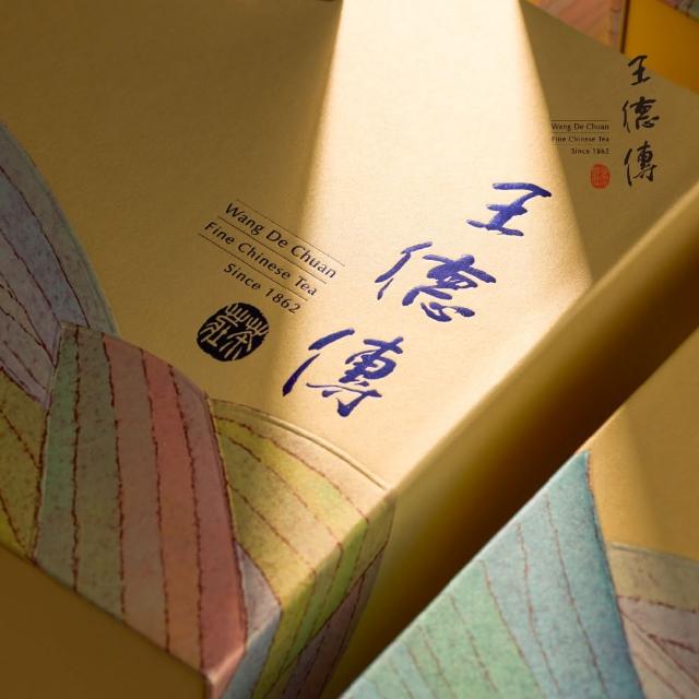 【王德傳】端午向陽茶葉禮盒-金萱烏龍100g+特焙清香烏龍100g(仲夏禮盒迎夏節安康)