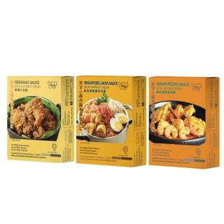 【Way Sauce】椰漿仁當醬200g/新加坡椰漿叻沙醬200g/椰漿酸辣咖哩醬200g