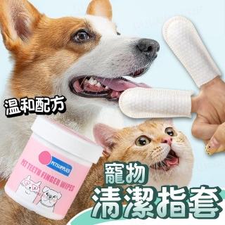 【kurumapop】寵物潔牙濕巾50pcs(貓咪牙刷 狗狗牙刷 指套牙刷 寵物牙齒清潔 貓咪濕紙巾 狗狗濕紙巾)