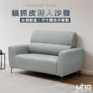 【久澤木柞】WF-F8型2人座貓抓皮沙發(運費另計)