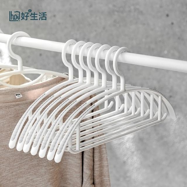 【hoi! 好好生活】抗UV無痕衣架10入 防滑款
