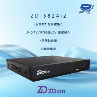 【CHANG YUN 昌運】昌運監視器 ZDiiin ZD-5824i2A 800萬影像解析度 4路AI智慧偵測 數位錄影機