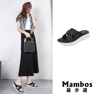 【Mambos 曼步適】厚底拖鞋 交叉拖鞋/經典百搭復古交叉設計厚底拖鞋(黑)