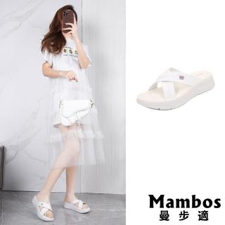 【Mambos 曼步適】厚底拖鞋 交叉拖鞋/經典百搭復古交叉設計厚底拖鞋(白)