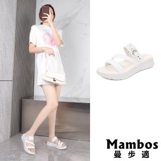 【Mambos 曼步適】厚底拖鞋 Z字拖鞋/百搭舒適刻花Z字帶厚底拖鞋(白)