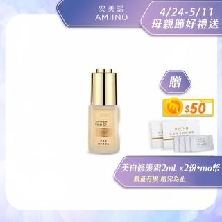 【AMIINO 安美諾】煥採菁華油30ml