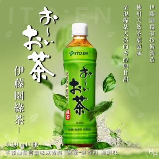 【美式賣場】伊藤園Ito-En 伊藤園綠茶(530毫升 X 24瓶)
