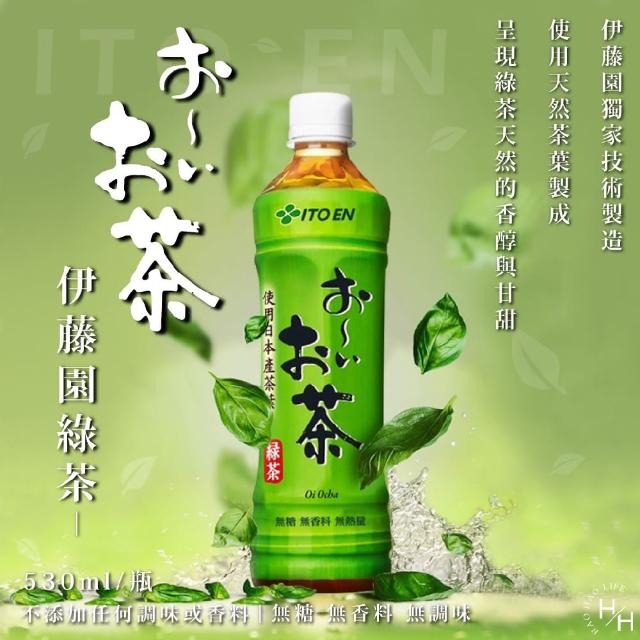 【美式賣場】伊藤園Ito-En 伊藤園綠茶(530毫升 X 24瓶)