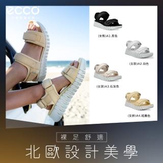【ecco】GRUUV SOL W 樂步經典皮革平底涼鞋 女鞋(多款任選)