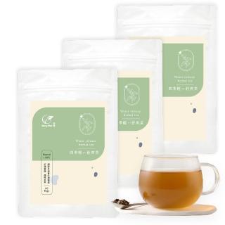 【Sheng Wen 梁時】四季輕舒爽怯濕茶3袋組(10包/袋 漢方養生茶 濕濕茶 水氣調理 無咖啡因)