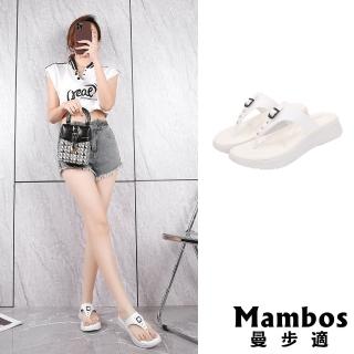 【Mambos 曼步適】厚底拖鞋 夾腳拖鞋/極簡復古鉚釘皮帶釦設計T字夾腳厚底拖鞋(白)
