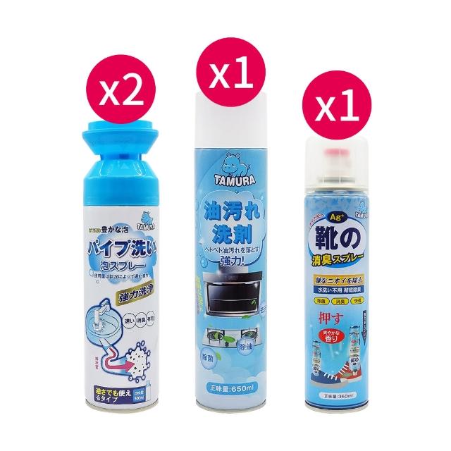 【日本TAMURA】清潔劑四入組(泡沫型水管除菌清潔劑500ml*2+廚房油汙清潔劑650ml*1+鞋襪除臭噴霧360ml*1)