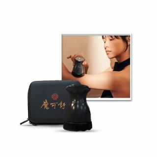 【寶草園】魔可舒熱導儀(遠紅外線經絡疏導儀Moxxu)