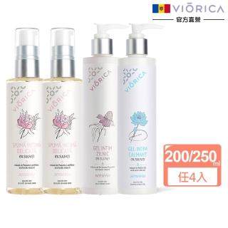 【摩爾多瓦VIORICA】私密潔淨慕斯200ml/凝膠250ml(任選4入-牡丹/白蓮花/紫錐花)