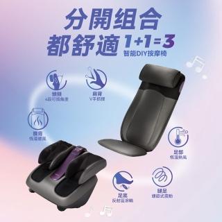 【OSIM】智慧DIY按摩椅-智慧背樂樂2+智慧腿樂樂2(按摩椅/腳底按摩/肩頸按摩/290S+393S)