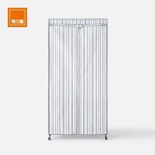 【特力屋】組合 經濟型電鍍三層衣架+灰白條紋防塵衣櫥套 90x46x180公分(衣櫥 收納架)
