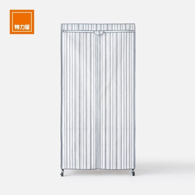 【特力屋】組合 經濟型電鍍三層衣架+灰白條紋防塵衣櫥套 90x46x180公分(衣櫥 收納架)