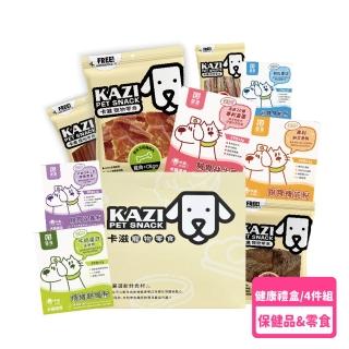 【KAZI 卡滋】驚喜限定禮盒 超值4件組(狗零食/肉乾/生肉主食糧/貓狗保健/貓狗益生菌/皮膚/腸胃/情緒/關節)