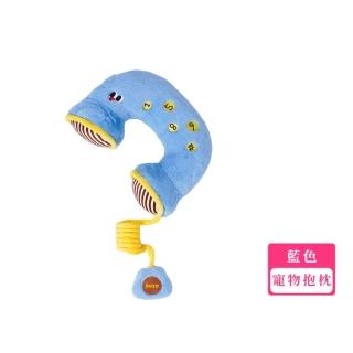 【call鈴鈴】復古電話寵物毛絨抱枕(發聲玩具 貓玩具 自嗨 解悶 逗貓棒 狗狗 耐咬 睡枕 靠枕 枕頭)