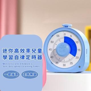 【一鍵專注】迷你高效率兒童學習自律定時器(提醒鬧鐘 作業提醒器 視覺化 番茄計時法 倒數 學生)
