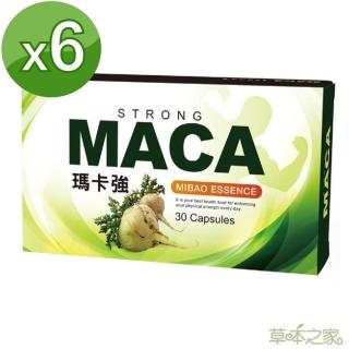 【草本之家】瑪卡強30粒X6盒(MACA.L-精胺酸.鱉蛋.鋅酵母.燕窩勝.鱉蛋.黑瑪卡)