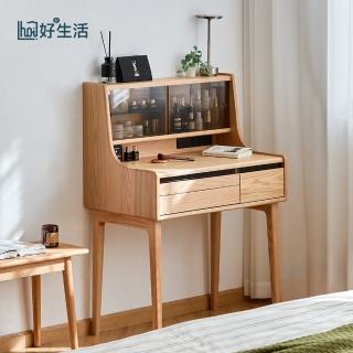 【hoi! 好好生活】預購60天★小半傢俱浮光橡木實木原木色化妝桌不帶鏡臺規電壓插座