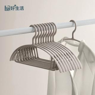 【hoi! 好好生活】懶角落無痕衣架100入-灰色基礎款