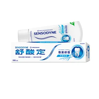 【SENSODYNE 舒酸定】進階護理 專業修復抗敏牙膏100gX1入(原味/亮白配方/沁涼薄荷；深層修復)