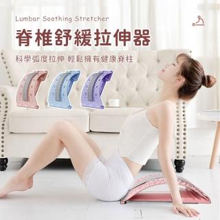 【Friyu】四段磁石腰椎舒壓牽引按摩器 背部伸展器 腰椎按摩拉伸器 深層按摩護腰神器 久坐族/辦公室