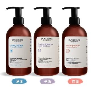 【歐舒丹】草本洗髮乳 500ml 新版(多款可選-修護/平衡-國際航空版)