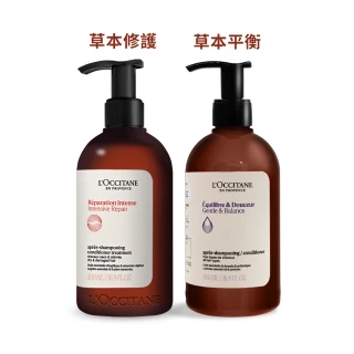 【L’Occitane 歐舒丹】草本修護潤髮乳 500ml 新版(多款可選-修護/平衡-國際航空版)
