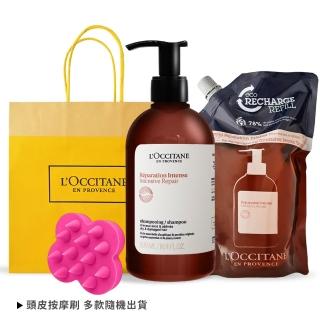 【L’Occitane 歐舒丹】草本修護洗髮環保組(洗髮乳+補充包+頭皮按摩刷-國際航空版)