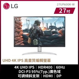 【LG 樂金】27UP600K-W 27型 IPS 4K 16:9 60Hz 高畫質編輯螢幕(HDMI/DisplayPort/可調支架)