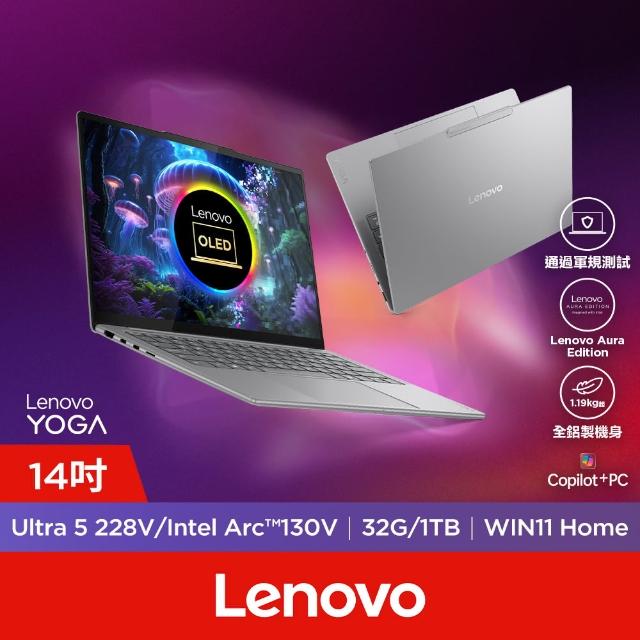 【Lenovo】14吋Ultra 5輕薄AI筆電(Yoga Slim 7/Ultra 5-228V/32G/1T/W11/83JX002RTW/灰)