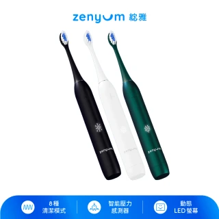 【Zenyum】Sonic&trade; Pro 音波振動電動牙刷專業版(新加坡專業牙醫設計/智能計時/壓力感測)