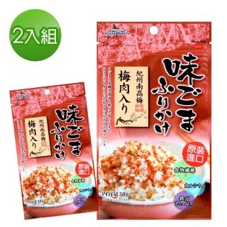 【北海大和】北海大和飯友-梅子風味30gx2入/組