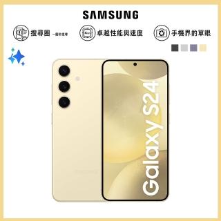 【Samsung 三星】Galaxy S24 5G 6.2吋(8G/512G/高通驍龍8 Gen3/5000萬鏡頭畫素/AI手機)