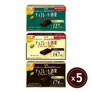 【Meiji 明治】巧克力效果CACAO黑巧克力(72%/86%/95% 盒裝*5盒/箱)