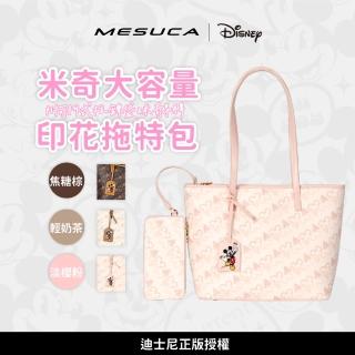 【Disney 迪士尼】正版授權-MESUCA麥斯卡 米奇大容量印花托特包共3色(潮流、大容量、媽媽包、通
