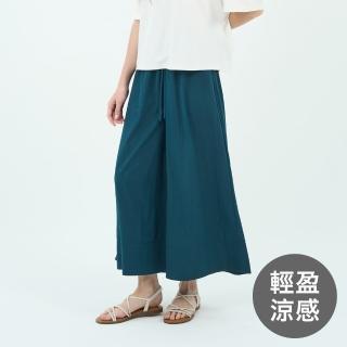 【GIORDANO 佐丹奴】女裝肌理感九分寬褲(25 孔雀綠)