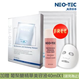 【NEO-TEC妮傲絲翠】高效水嫩修護面膜4pcs/盒