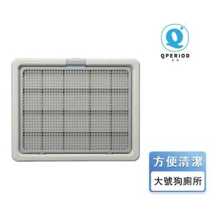 【Smart Paws】掀開式大號狗便盆 拆分式寵物尿盆 狗尿盆 寵物便盆 寵物廁所(可放置尿墊 定點訓導 貼心卡扣)