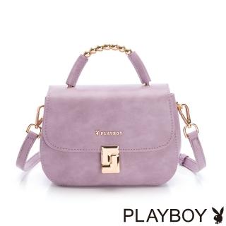 【PLAYBOY】手提包附長背帶 Mist系列(紫色)