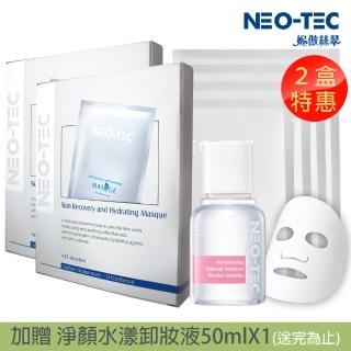 【NEO-TEC】高效水嫩修護面膜4pcs/盒(2盒入)