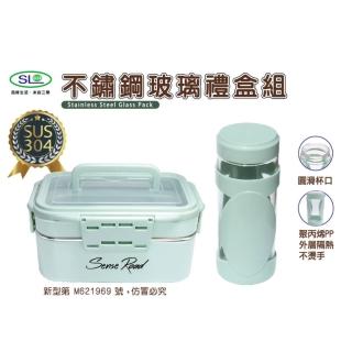 【SL】304不鏽鋼玻璃禮盒組 R-3900+S-9600-1 臺灣製(餐盒+隨身杯)