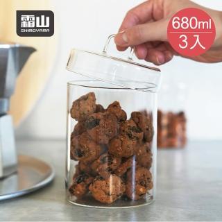 【SHIMOYAMA 霜山】多用途耐熱玻璃儲物罐-附蓋-680ml-3入(萬用罐/收納瓶/玻璃瓶)